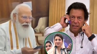 Modi Imran Khan