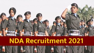 NDA Recruitment 2021 Women Physical Test