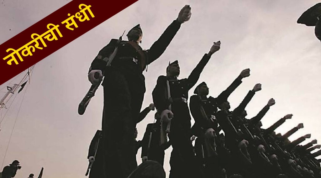 NDA exam 2021 for women