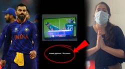 …म्हणून पाकिस्तानच्या विजयानंतर मी ‘We Won’ असं WhatsApp Status ठेवलेलं; नोकरी गमावलेल्या शिक्षिकेचा खुलासा
