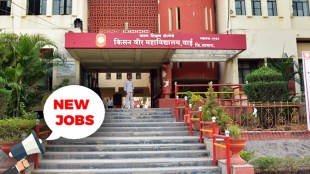 Satara Job Offer 2021