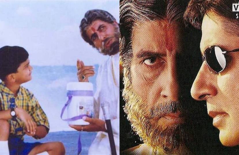 आता ‘सेट मॅक्स’ हे ‘सोनी मॅक्स’ नावाने ओळखलं जातं.