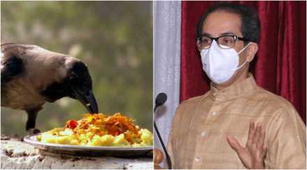 पितृपक्ष चांगला की वाईट? पितृपक्ष म्हणजे भोंदूगिरी : उद्धव ठाकरे