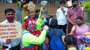 Today Maharashtra School Reopen gst 97