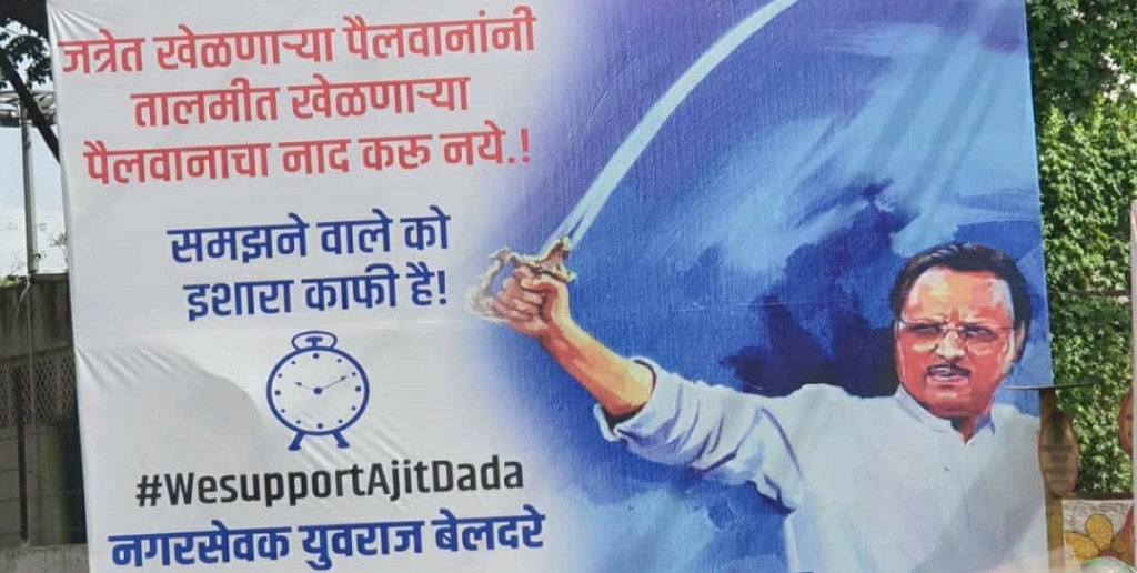 ajit pawar banners in pune