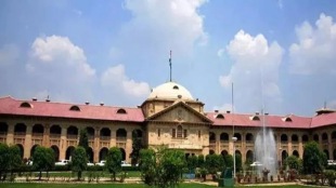 allahabad high court