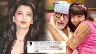 amitabh bachchan, aaradhya rai bachchan, aishwarya rai bachchan,