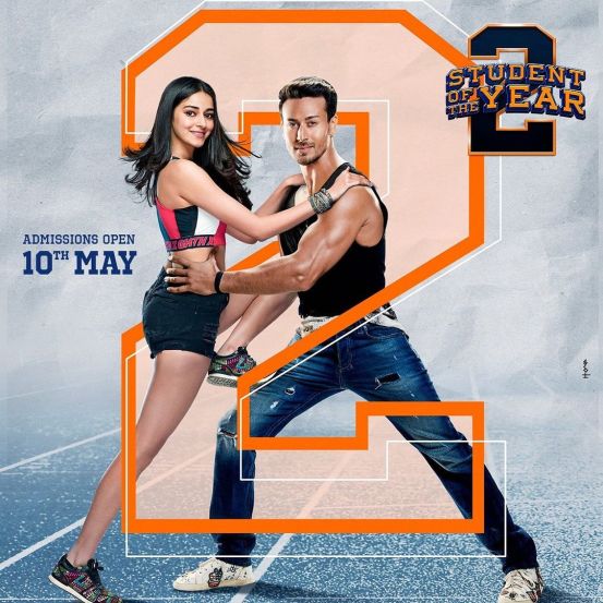 अनन्याने 'स्टुडंट ऑफ द इयर' या करण जोहरच्या सिनेमातून बॉलिवूडमध्ये पदार्पण केलं होतं. यासाठी तिला फिल्मफेअर पुरस्कार मिळाला होता. मात्र यामुळे अनन्याला ट्रोल व्हावं लागलं होतं.