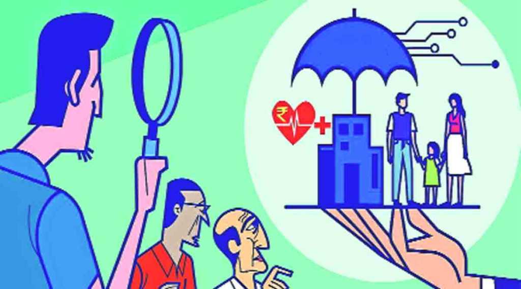 विमा.. सहज, सुलभ : विमा विस्तार एक सामाजिक गरज