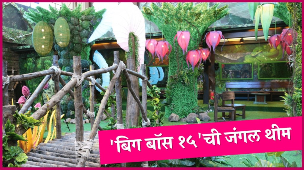 salman khan, salman khan bigg boss, bigg boss 15, bigg boss 15 jungle theme,
