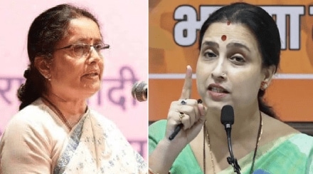 chitra wagh on vidya chavan