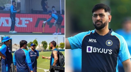 ms dhoni