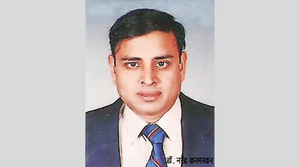 कुतूहल : प्रभावी करमरकर अल्गोरिदम कुतूहल : प्रभावी करमरकर अल्गोरिदम