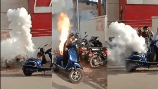 fire in scooter