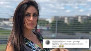kareena kappor, kareena kappor trolled,
