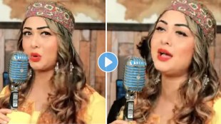 kashmiri-version-of-manike-mage-hithe