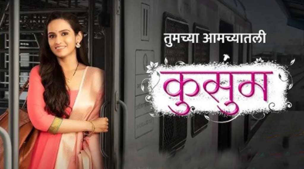 kusum, shivani baokar,