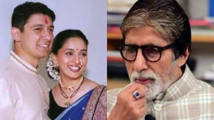 madhuri dixit, dr sriram nene, amitabh bachchan,