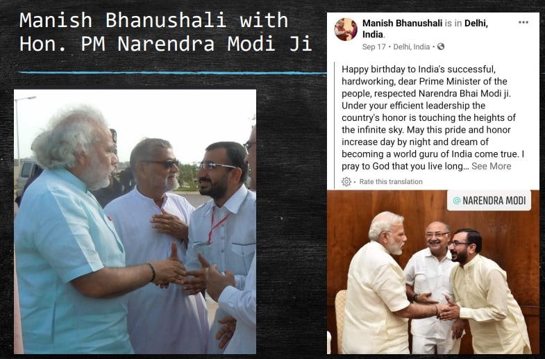 Aryan khan drugs Case NCP Ask For What is BJP leader manish bhanushali Connection with this matter