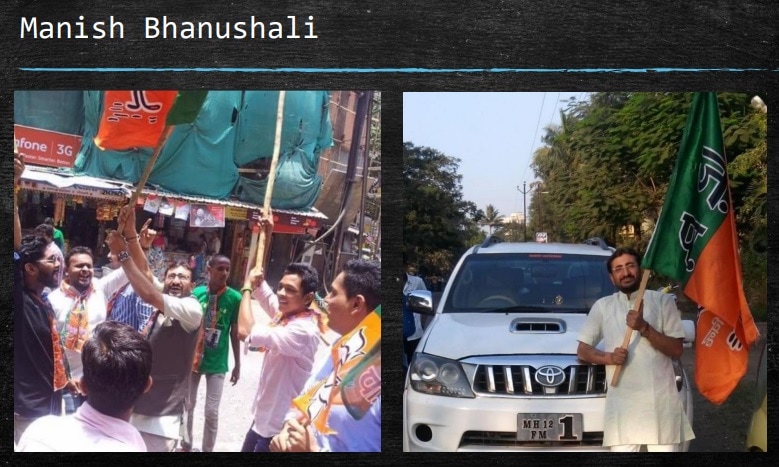 Aryan khan drugs Case NCP Ask For What is BJP leader manish bhanushali Connection with this matter
