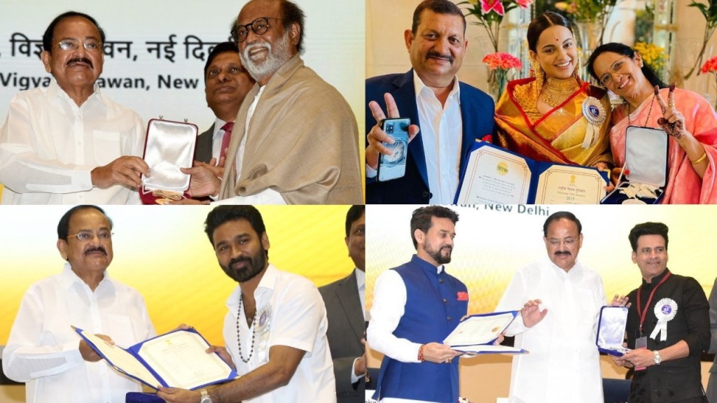 National Film Awards : रजनीकांत यांचा दादासाहेब फाळके पुरस्काराने सन्मान, पाहा विजेत्यांची यादी