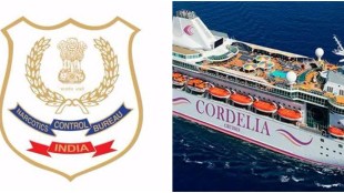 Cruise Rave Party