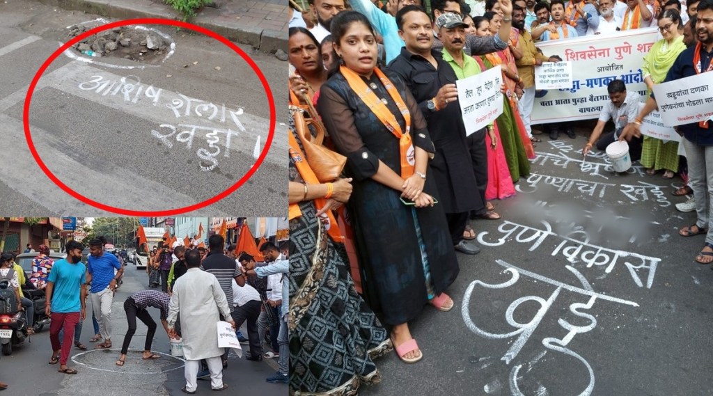 pune shivsena