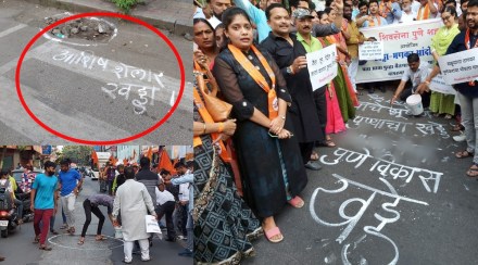 pune shivsena