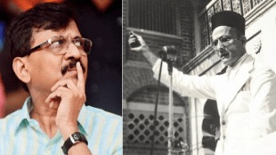 sanjay raut on savarkar