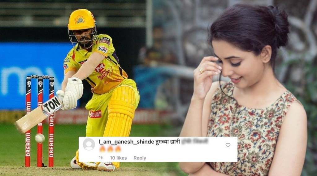 sayali sanjeev, csk, ruturaj gaikwad, entertainment, entertainment news, cricket, ipl 2021, csk vs kkr, marthi actress,