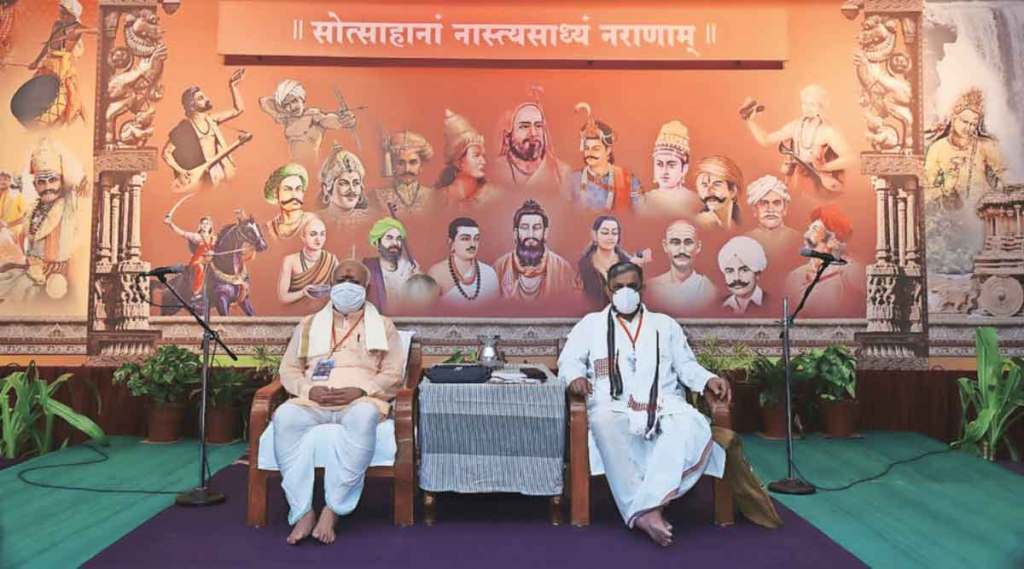 दरवर्षी दसऱ्यानंतर आणि दिवाळीपूर्वी ही बैठक घेतली जाते. गेल्या वर्षी करोनामुळे ही बैठक दूरचित्रवाणी संवाद माध्यमातून झाली होती.