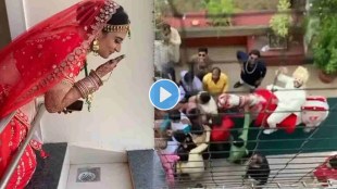 viral video of bride