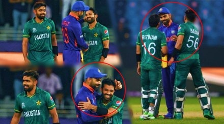 t20 world cup ind vs pak mohammad rizwan hugged virat kohli after historic win