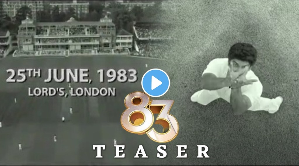 83, 83 teaser, ranveer singh, ranveer singh 83, ranveer singh 83 teaser, 83, 83 teaser, ranveer singh, ranveer singh 83, ranveer singh 83 teaser,