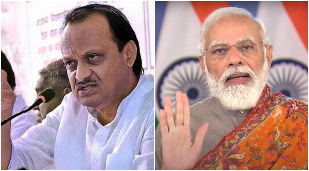 Ajit Pawar Narendra Modi