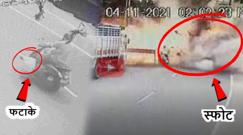 Blast Video