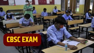 CBSE Exam 2021-22 Guidelines
