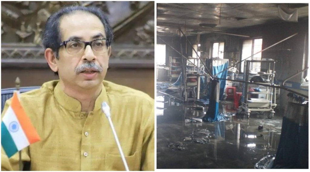 Ahmednagar District Hospital fire : मुख्यमंत्र्यांनी दिले सखोल चौकशीचे आदेश ; दोषींवर कठोर कारवाई होणार!