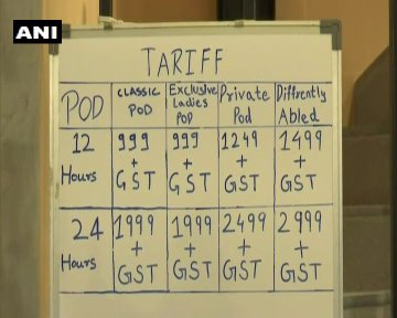 पश्चिम रेल्वे (WR) च्या वरिष्ठ अधिकाऱ्याच्या म्हणण्यानुसार, या पॉड हॉटेलमध्ये राहण्यासाठी १२ तासांसाठी ९९९ रुपये आणि २४ तासांसाठी १,९९९ रुपये मोजावे लागतील. (फोटो/ANI)