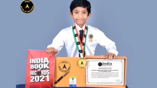 India Book of Records
