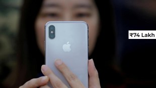 Iphone X