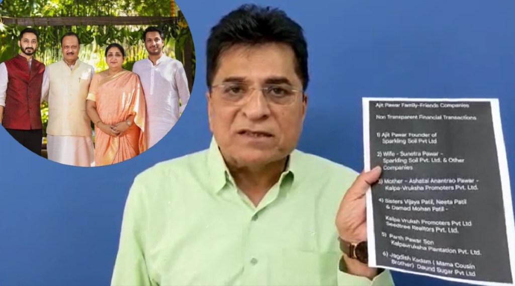 Kirit Somaiya Salms Ajit Pawar