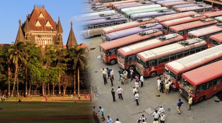 ST संप: “…तर राज्य सरकारला कारवाईचे अधिकार”; ग्रामीण भागातील मुलांच्या शिक्षणात संपामुळे अडथळा निर्माण होत असल्याने न्यायालयाची नाराजी ST संप: “…तर राज्य सरकारला कारवाईचे अधिकार”; ग्रामीण भागातील मुलांच्या शिक्षणात संपामुळे अडथळा निर्माण होत असल्याने न्यायालयाची नाराजी