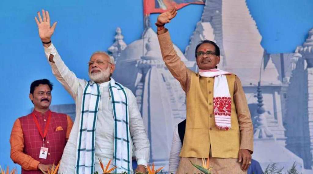 मध्य प्रदेश सरकार पंतप्रधान मोदींच्या ४ तासांच्या भेटीसाठी २३ कोटी रुपये खर्च करणार, कारण…