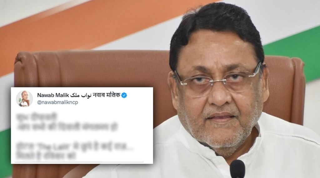 रविवारी नक्की कोणता खळबळजनक खुलासा होणार? नवाब मलिकांच्या ‘खास’ दिवाळी शुभेच्छा चर्चेत