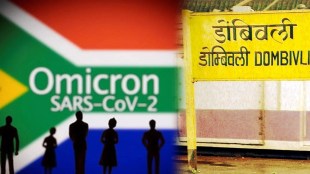 Omicron South Africa to Dombivali