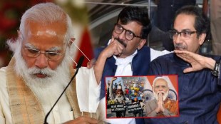 PM Modi Farmers Law Shivsena