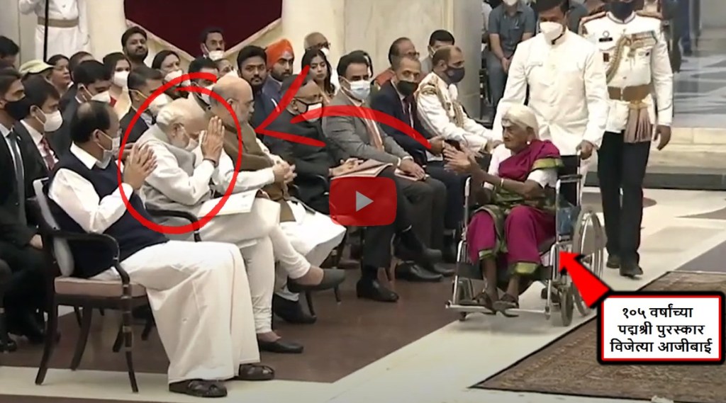 Padma Shri to Smt Rangammal for Agriculture PM Modi bows down in respect