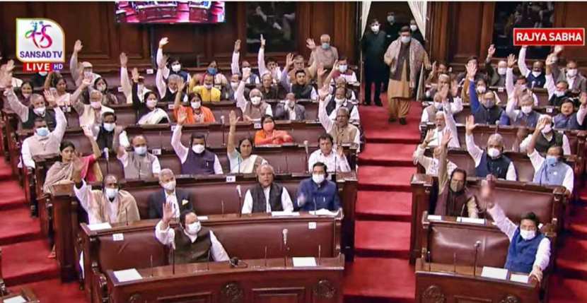 ३. कृषी कायदे रद्द करण्याचं विधेयक लोकसभेत ठेवल्यानंतर दुपारी २ वाजता कृषी मंत्र्यांनी हे विधेयक राज्यसभेत ठेवलं. तेथेही विरोधी पक्षांनी चर्चेची मागणी केली, मात्र ही मागणी मान्य करण्यात आली नाही आणि काही मिनिटात हे विधेयक मंजूर झालं.