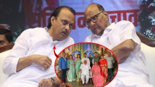 Pawar Family